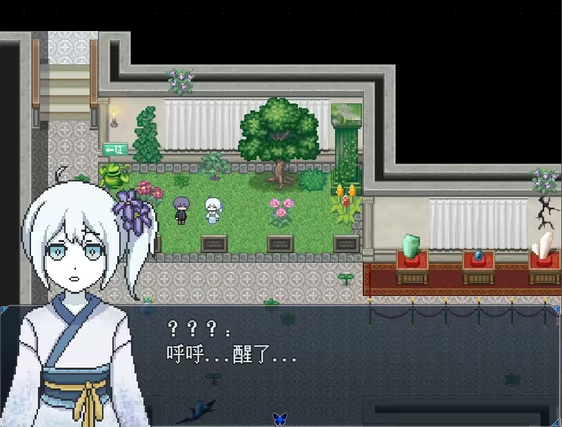 白夜博物馆移植版