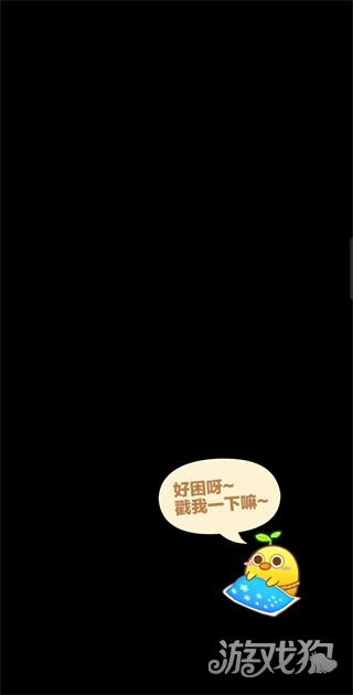 我一点都不可口游戏玩法-2