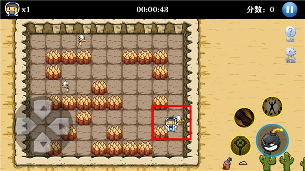 爆破大师安卓版