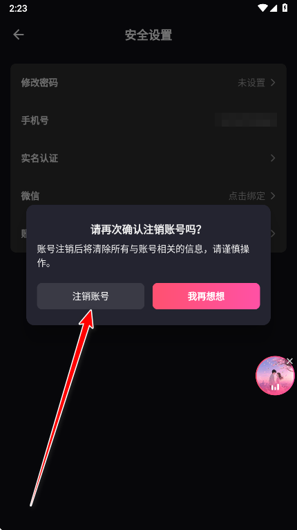 tagoo最新版 tagoo最新版