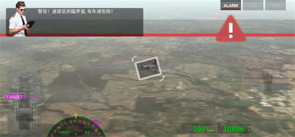 航空公司指挥官手机版