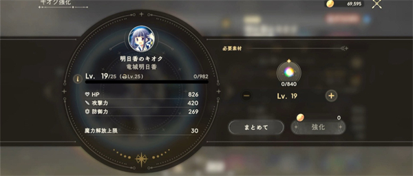 魔法少女小圆Magia Exedra国际服