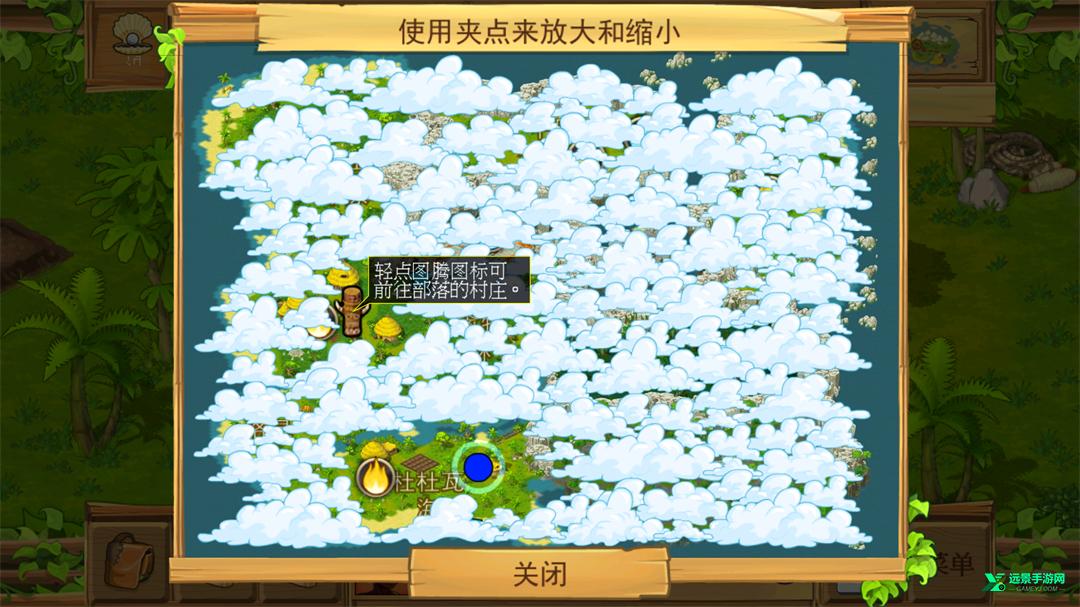 孤岛余生2手机版