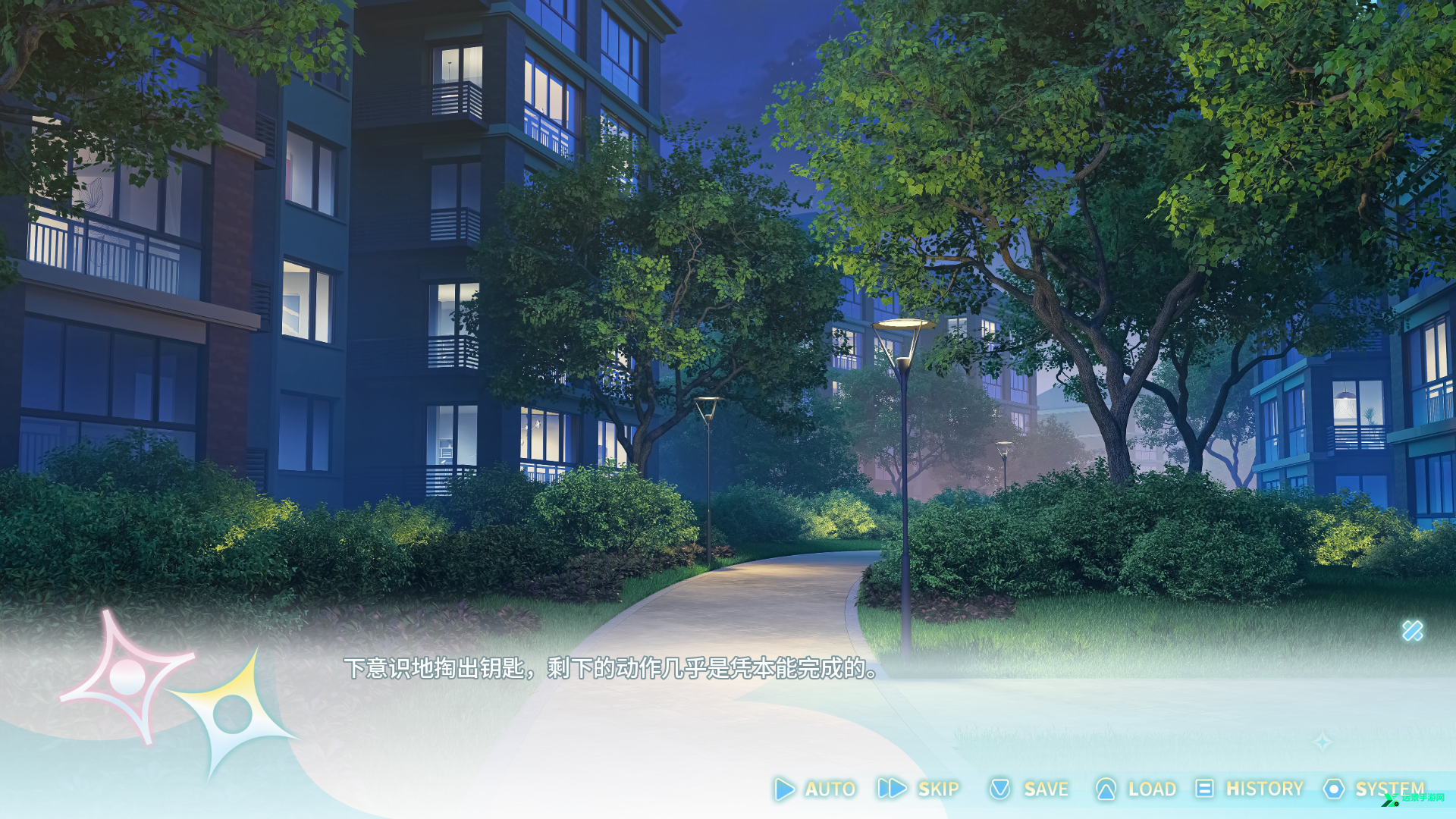 永恒与星辰与日常直装版