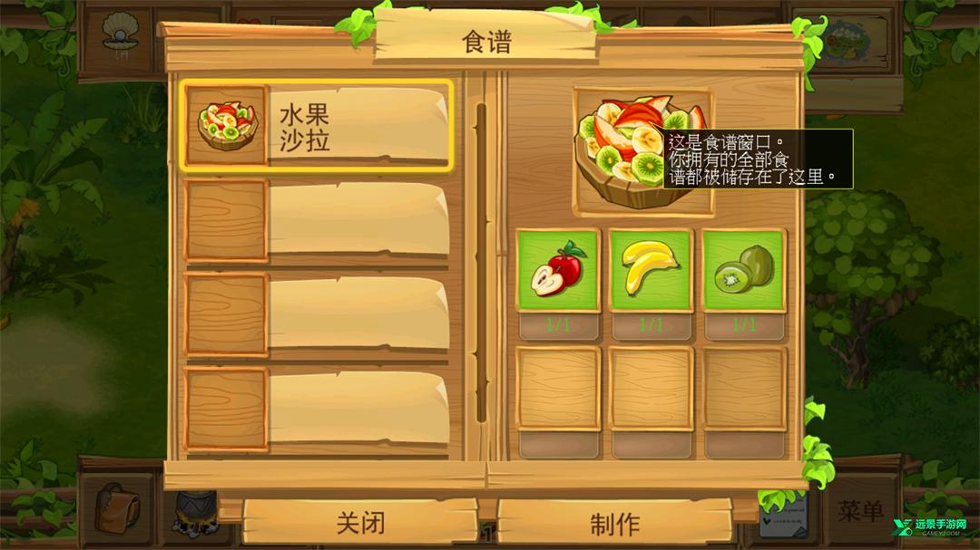 孤岛余生2手机版