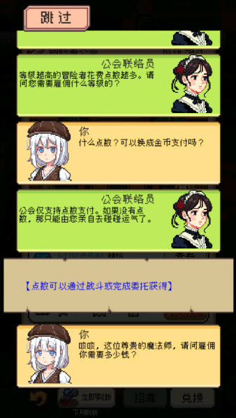 商旅马车官方版