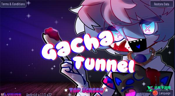 加查隧道GachaTunnel