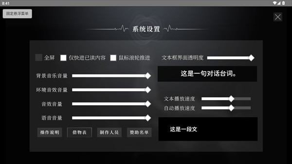 鼓手余命十日谭移植版