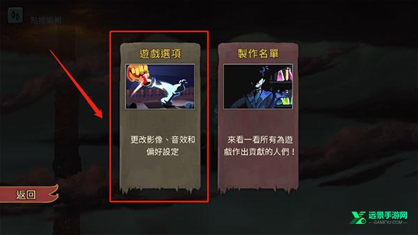 杀戮尖塔手机版