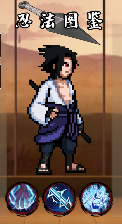 像素火影次世代2025最新版