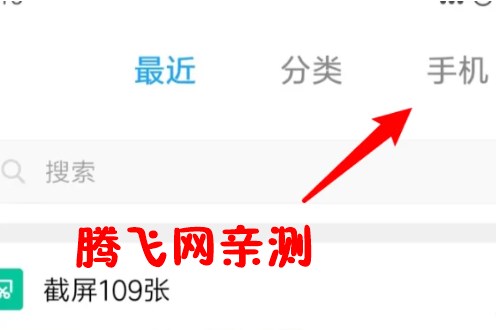 flyme文件管理器apk官方版