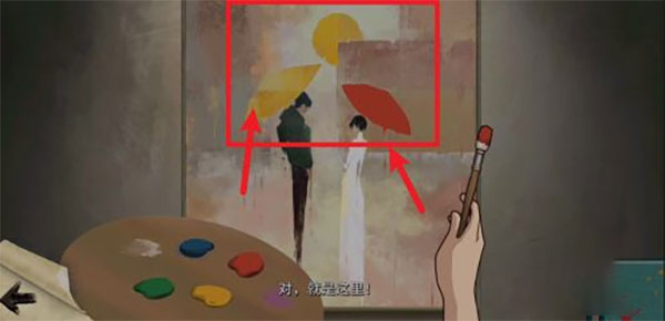 倾听画语官方版