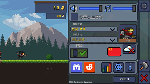 点击忍者单机版