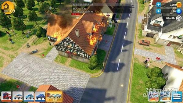 紧急任务hq游戏玩法-5