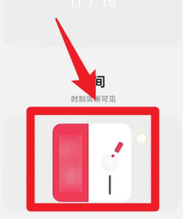 vivo日历最新版本安装包