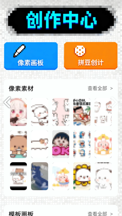 Aseprite像素画软件 Aseprite像素画软件