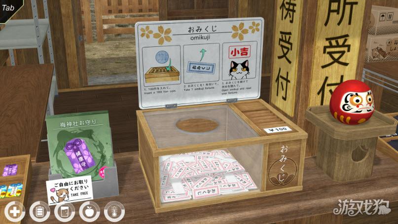 动漫都市游戏玩法-9