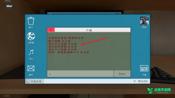 逃跑男孩(黑客菜单)