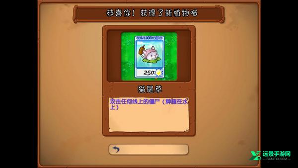 植物大战僵尸抽卡版重制版