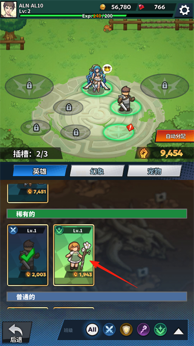 福蒂亚斯传奇官方版