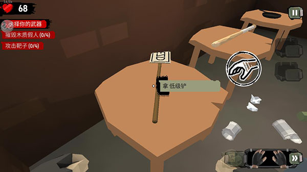 步行僵尸2官方正版