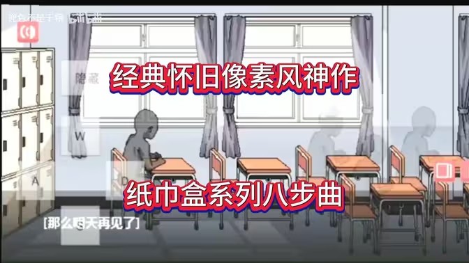 在阴暗的房间中和独孤的女孩子的物语中文直装版