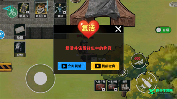 修勾逃生巨人危机