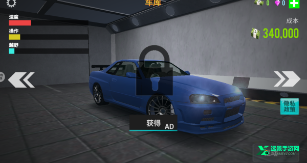 仿真汽车模拟器手机版