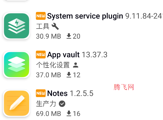 Appteka应用商店中文版