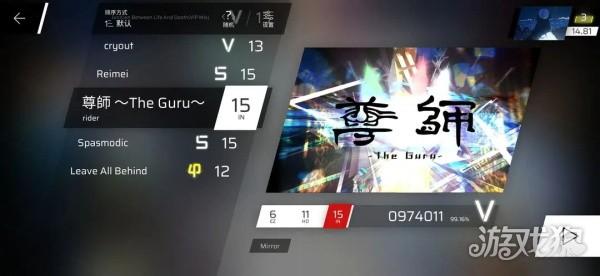 菲格罗斯自制谱游戏主线章节指南2