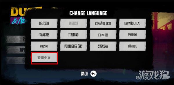 尘烟霓虹游戏玩法-3