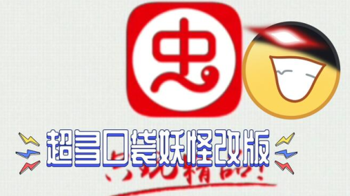 虫虫助手无需登录版下载安装