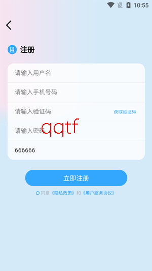 星动次元app最新版