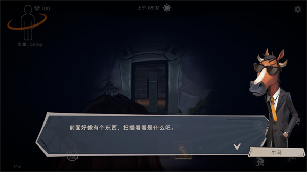 超自然行动组体验服