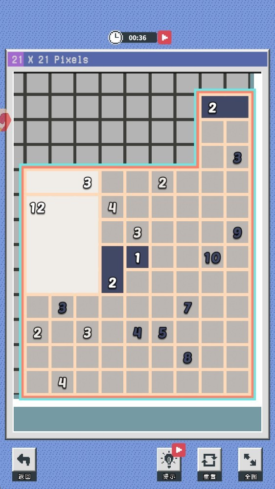 像素修复者游戏手机版