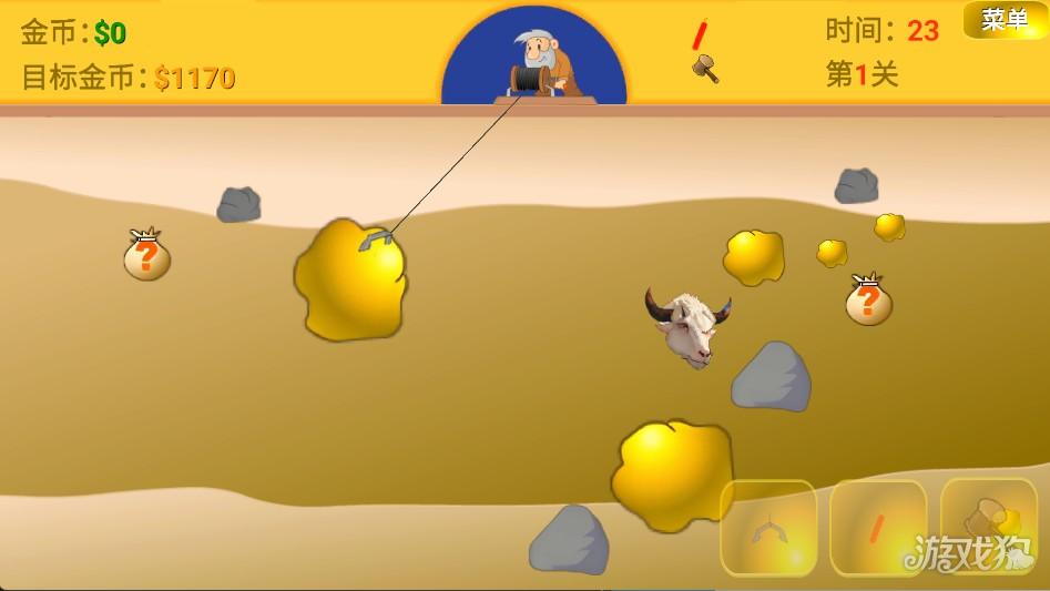 黄金矿工指导版游戏玩法3