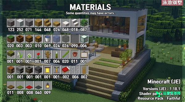 我的世界基岩版1.21正式版