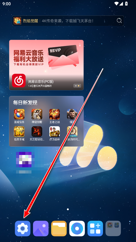 一加会员官方版