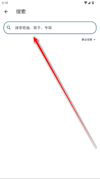 摩比音乐vip解锁版