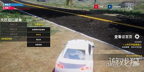 全城追缉2游戏玩法-1