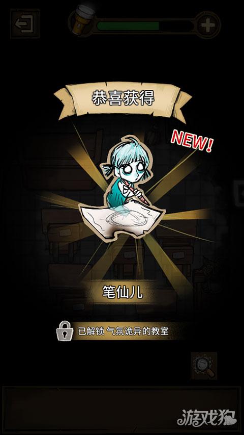 我在鬼屋当老板游戏玩法-6