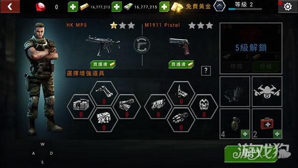 杀戮目标游戏玩法-5