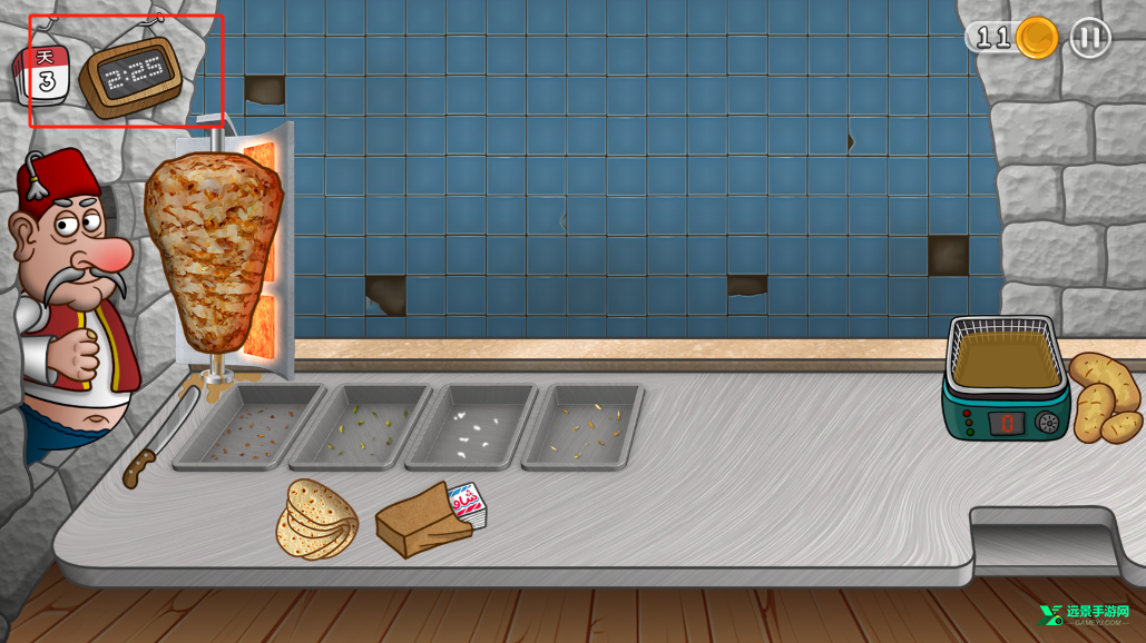 沙威玛传奇内置菜单版