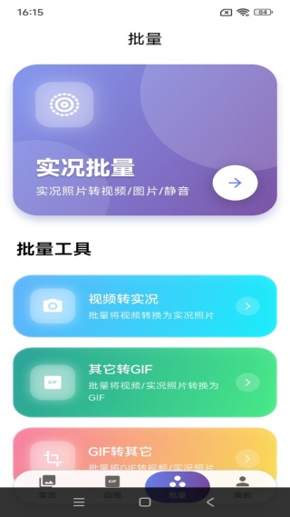 萌制作app最新版下载