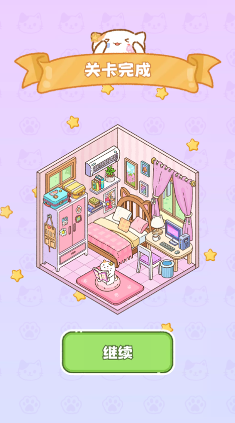 猫咪整理师游戏安卓版