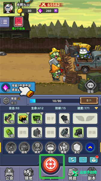 小鱼快跑内置菜单版