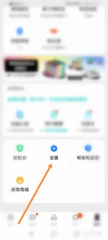 小蓝视频 1.1.0 安卓版