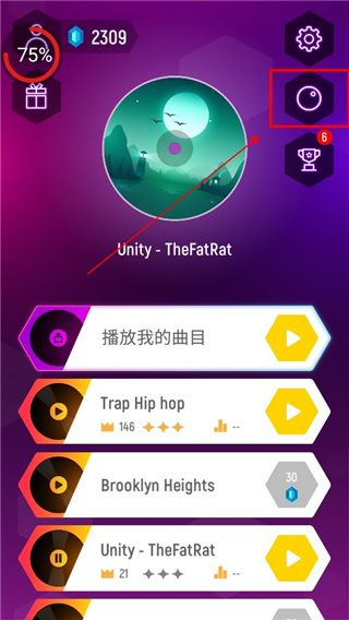 音跃球球官方正版