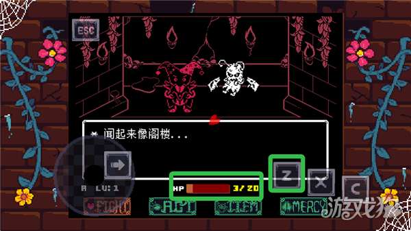 传说之下重制版游戏战斗系统介绍6