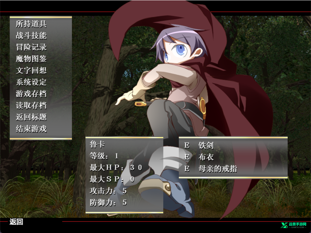 勇者大战魔物娘冷狐汉化版